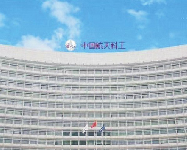 中国航天科工三江集团幕墙工程